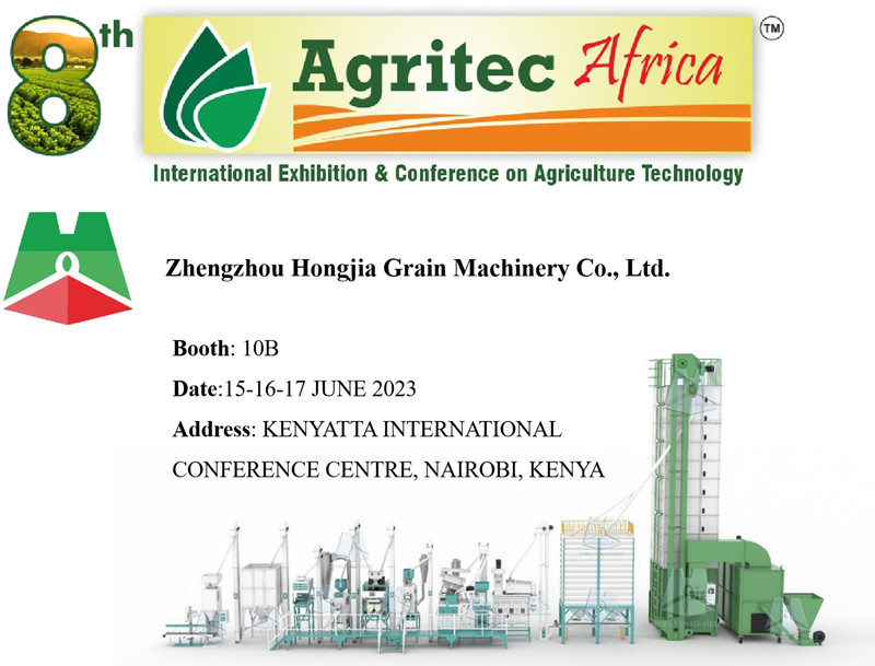8th_Edition_Agritec_Africa_hongjia_rice_mill (2)